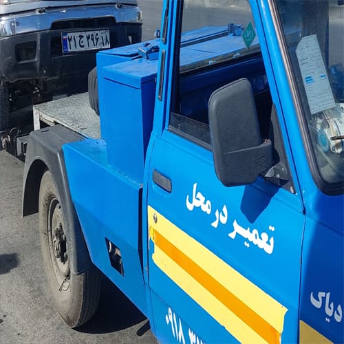 یدک کش همدان